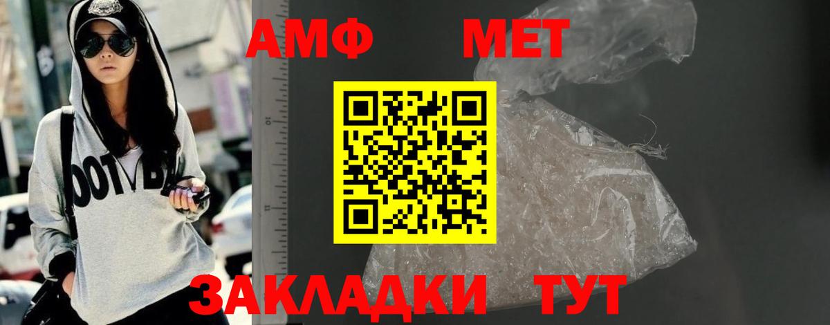 Амфетамин 98%  Amphetamine  Вичуга  Вход с VPN 