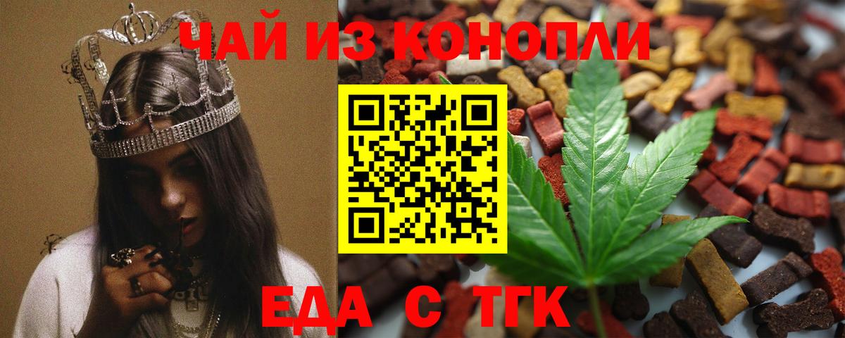 ГАШ  Экстази  МДМА  Купить наркотик  МЕТ  Каннабис  КОКАИН  Вход с VPN  Вичуга  Меф кристаллы 