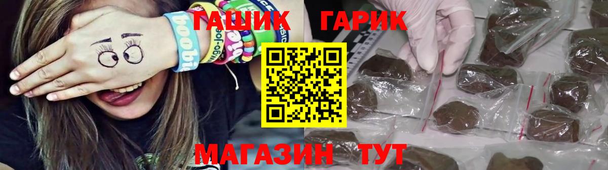 Вичуга  Гашиш убойный  ГАШИШ  Вход с VPN 