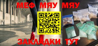 метамфетамин Апрелевка