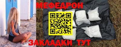 прущие грибы Апшеронск