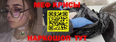 метамфетамин Апрелевка