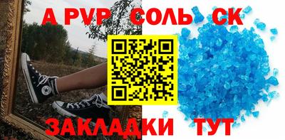 метамфетамин Апрелевка