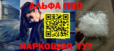 прущие грибы Апшеронск