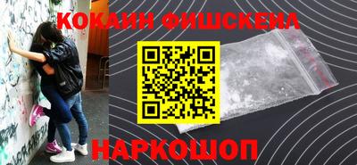 мяу мяу мука Аргун