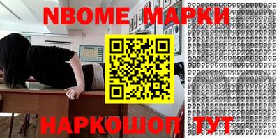 метамфетамин Апрелевка