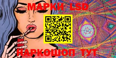 прущие грибы Апшеронск