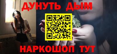 метамфетамин Апрелевка