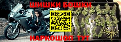 метамфетамин Апрелевка