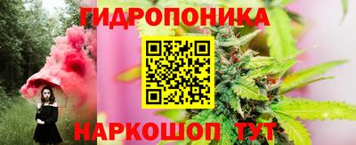 метамфетамин Апрелевка