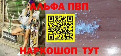 прущие грибы Апшеронск