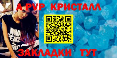 прущие грибы Апшеронск