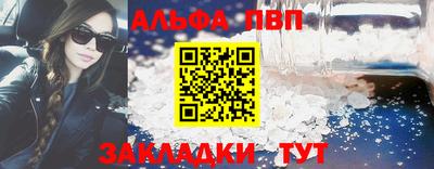 прущие грибы Апшеронск