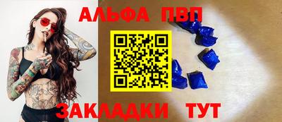 метамфетамин Апрелевка