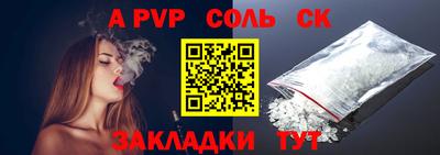 прущие грибы Апшеронск