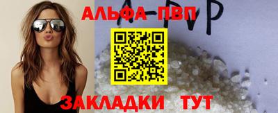 метамфетамин Апрелевка