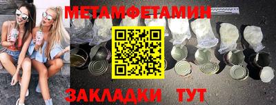 прущие грибы Апшеронск