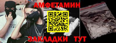 прущие грибы Апшеронск