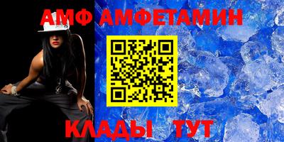 метамфетамин Апрелевка