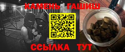 метамфетамин Апрелевка