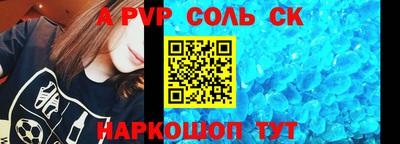 метамфетамин Апрелевка