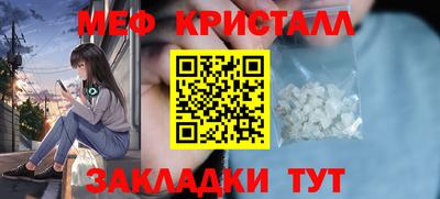 мяу мяу мука Аргун