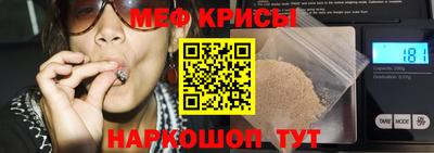 метамфетамин Апрелевка