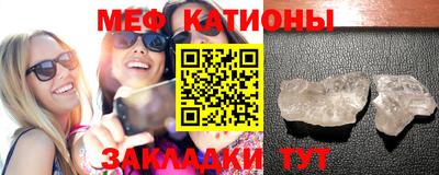 прущие грибы Апшеронск