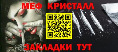 мяу мяу мука Аргун