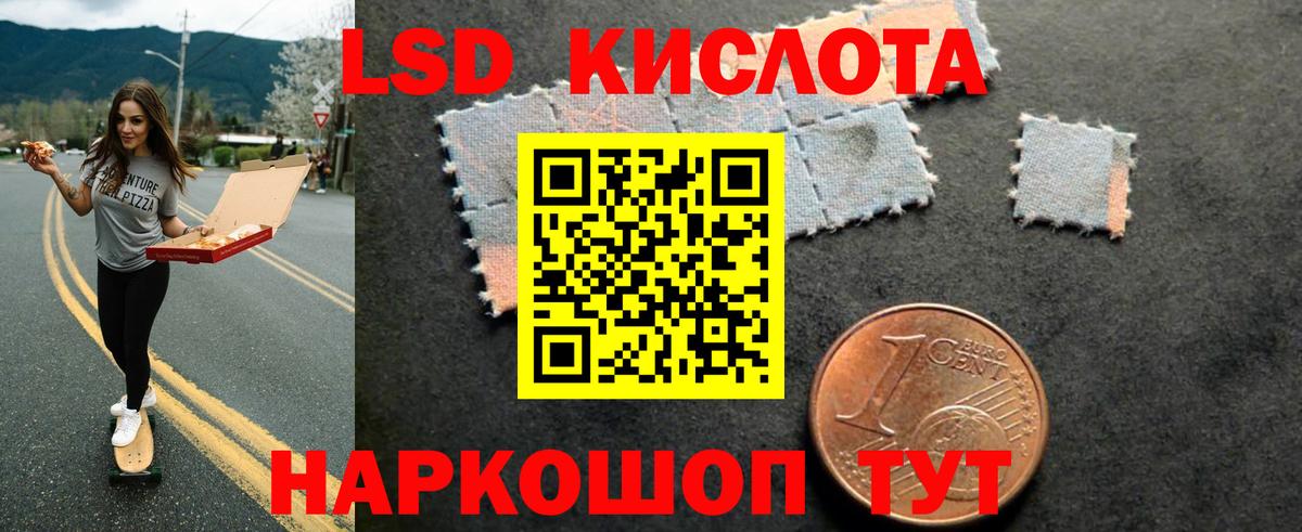 LSD-25 экстази ecstasy  LSD-25 экстази  Вичуга  Вход с VPN  LSD-25 экстази кислота 