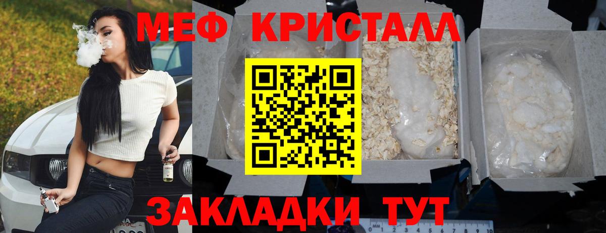 A PVP Вичуга