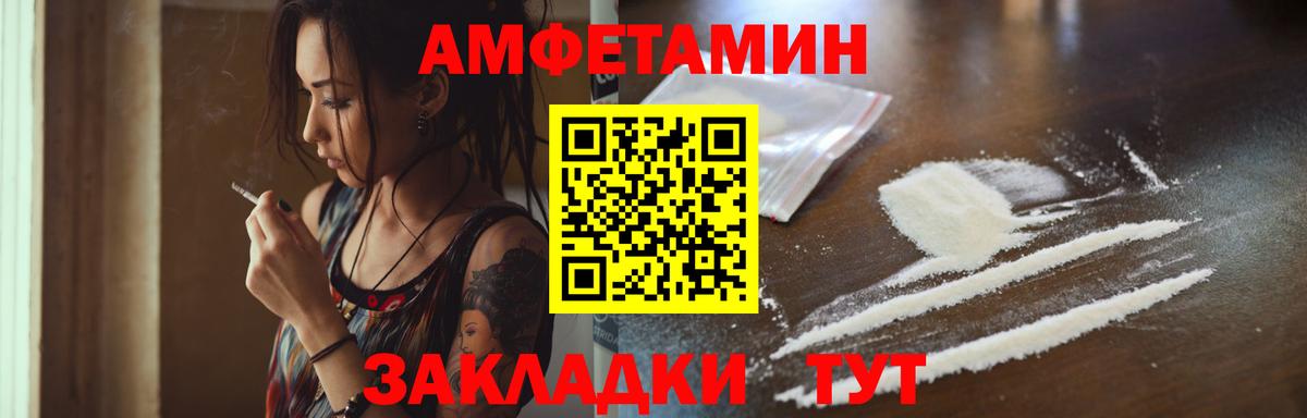 МЕТАМФЕТАМИН Methamphetamine Вичуга