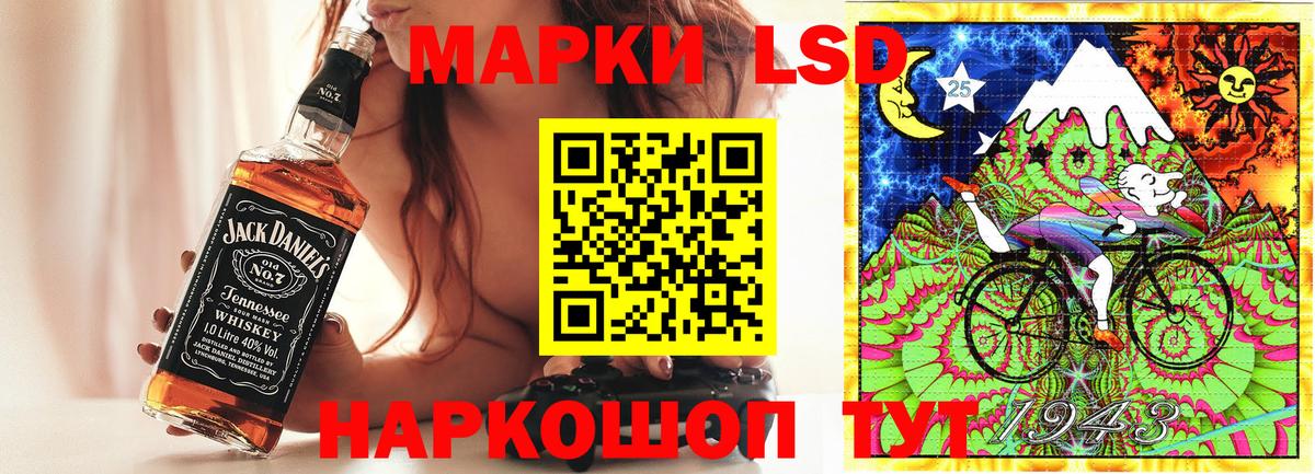 Марки 25I-NBOMe 1,8мг Вичуга