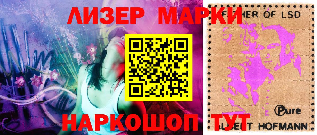 Вичуга  Марки N-bome  Марки NBOMe 1500мкг  Вход с VPN  Марки NBOMe 1500мкг 