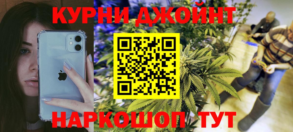 Шишки марихуана White Widow  Вход с VPN  Марихуана VHQ  Вичуга  МАРИХУАНА Amnesia  Бошки марихуана конопля 